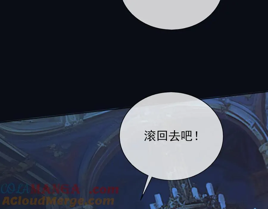 147 只能等死咯 第25页
