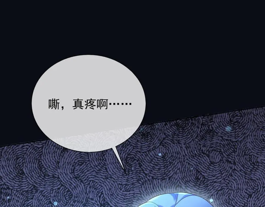 147 只能等死咯 第29页