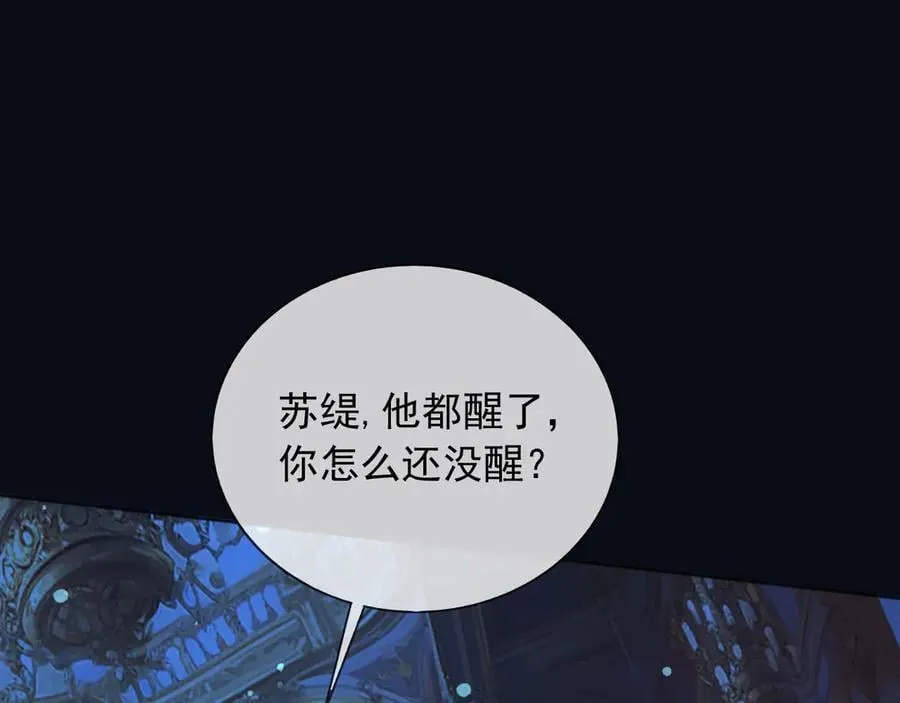 147 只能等死咯 第32页
