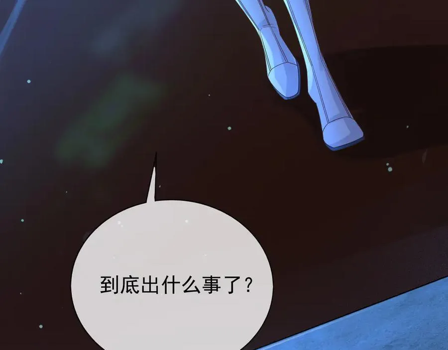 147 只能等死咯 第35页