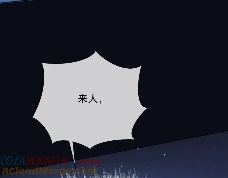 147 只能等死咯 第37页