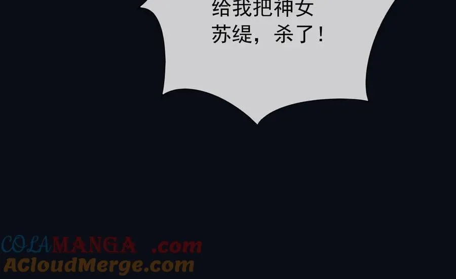 147 只能等死咯 第40页