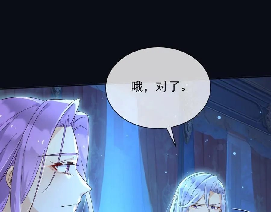 147 只能等死咯 第41页