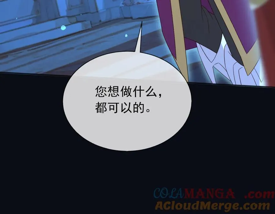 147 只能等死咯 第46页