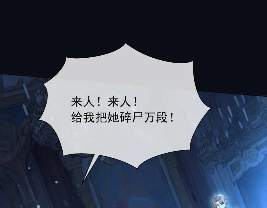 147 只能等死咯 第47页