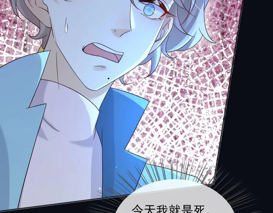 147 只能等死咯 第53页