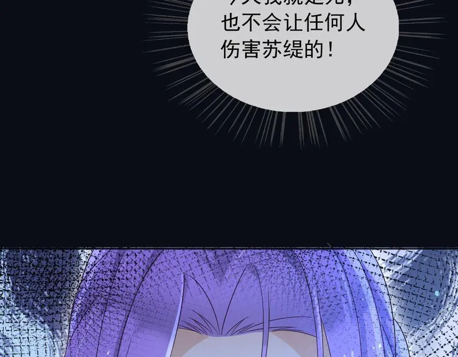 147 只能等死咯 第54页