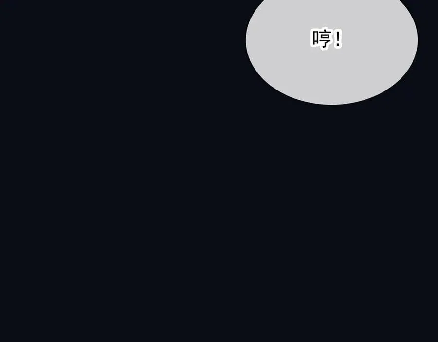 147 只能等死咯 第56页