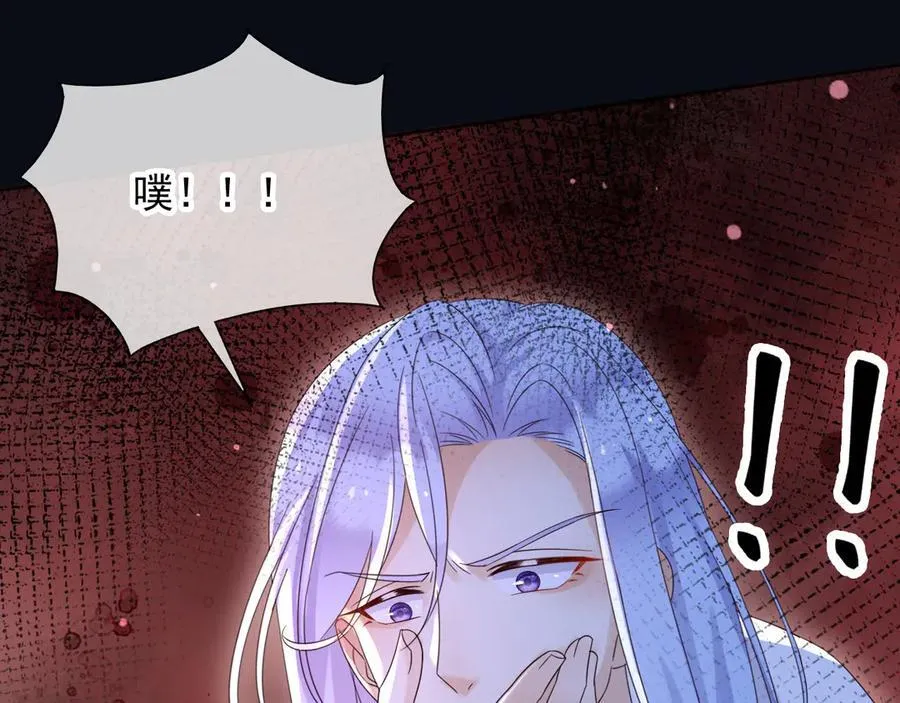 147 只能等死咯 第57页