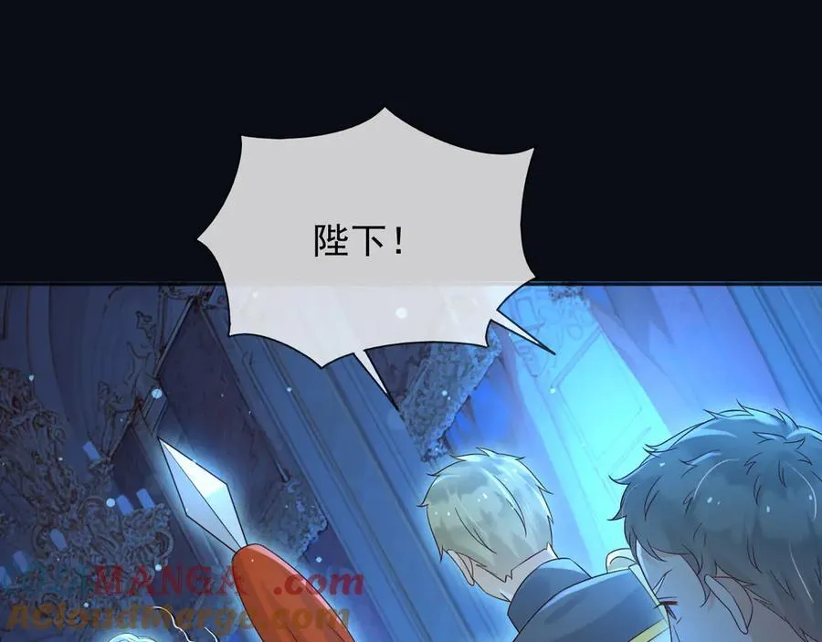 147 只能等死咯 第61页