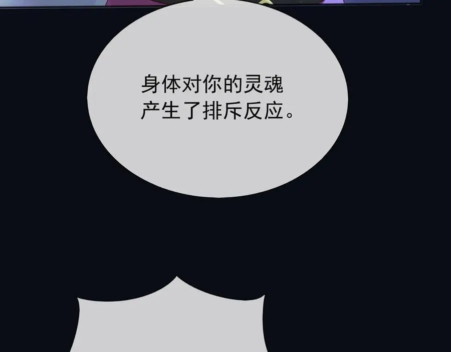 147 只能等死咯 第66页