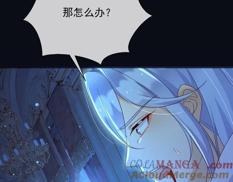 147 只能等死咯 第67页