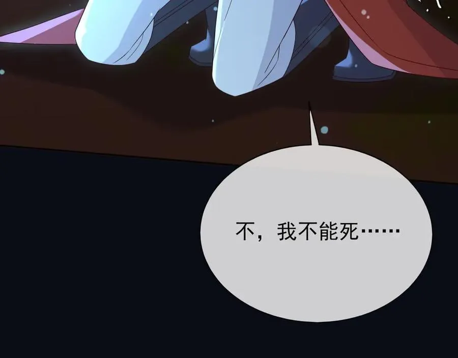 147 只能等死咯 第72页