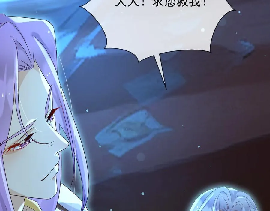 147 只能等死咯 第77页