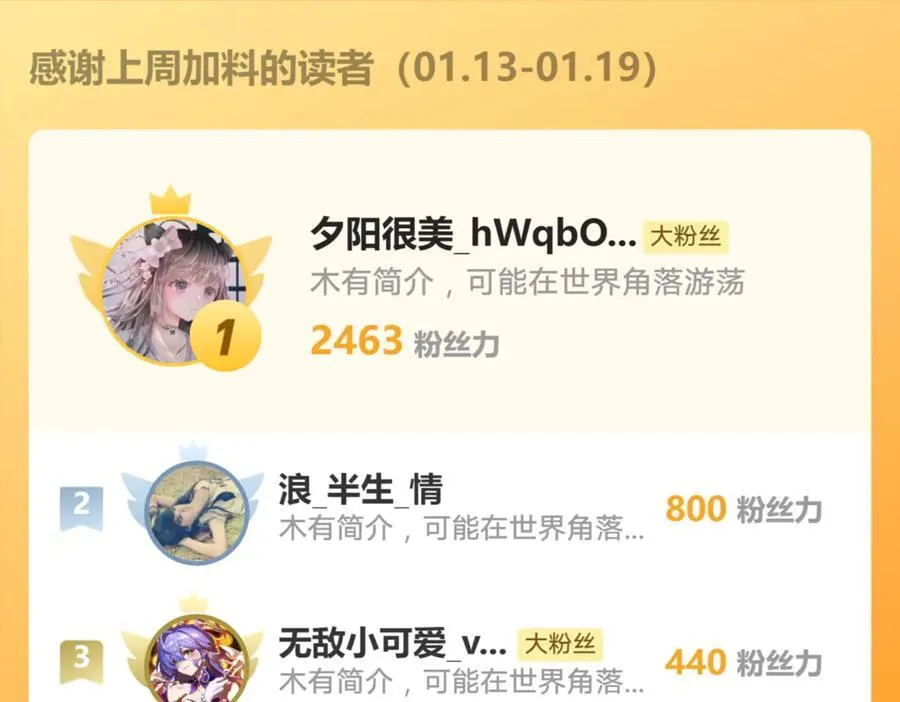 147 只能等死咯 第81页