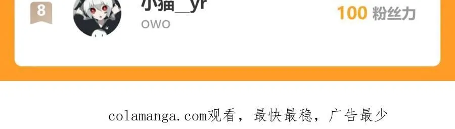 147 只能等死咯 第83页