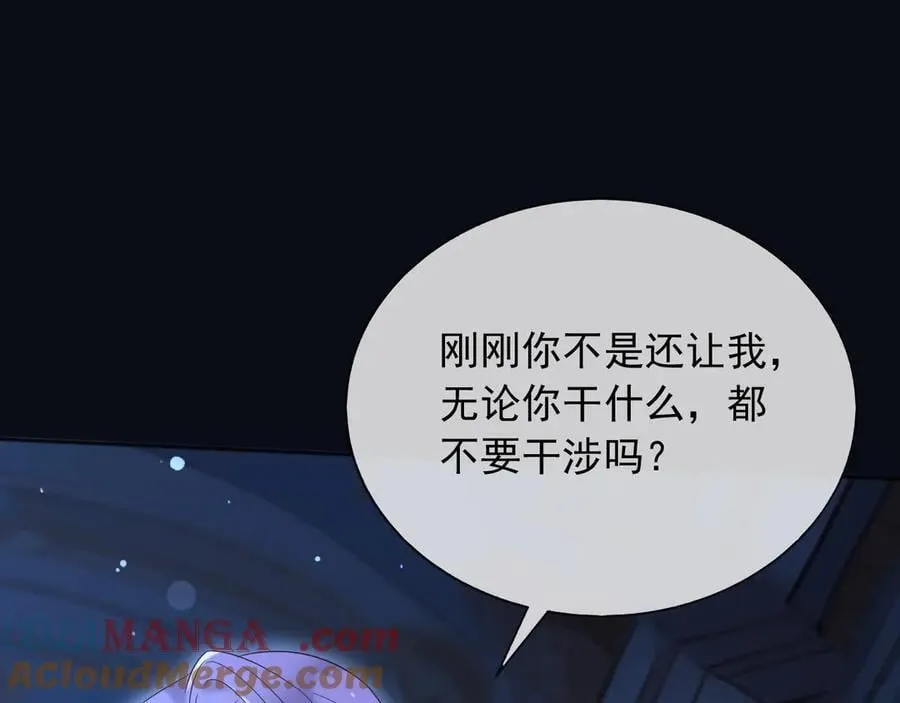 148 你在威胁我？ 第4页