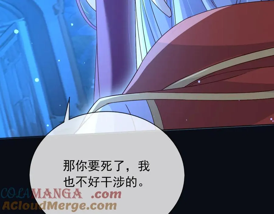 148 你在威胁我？ 第7页