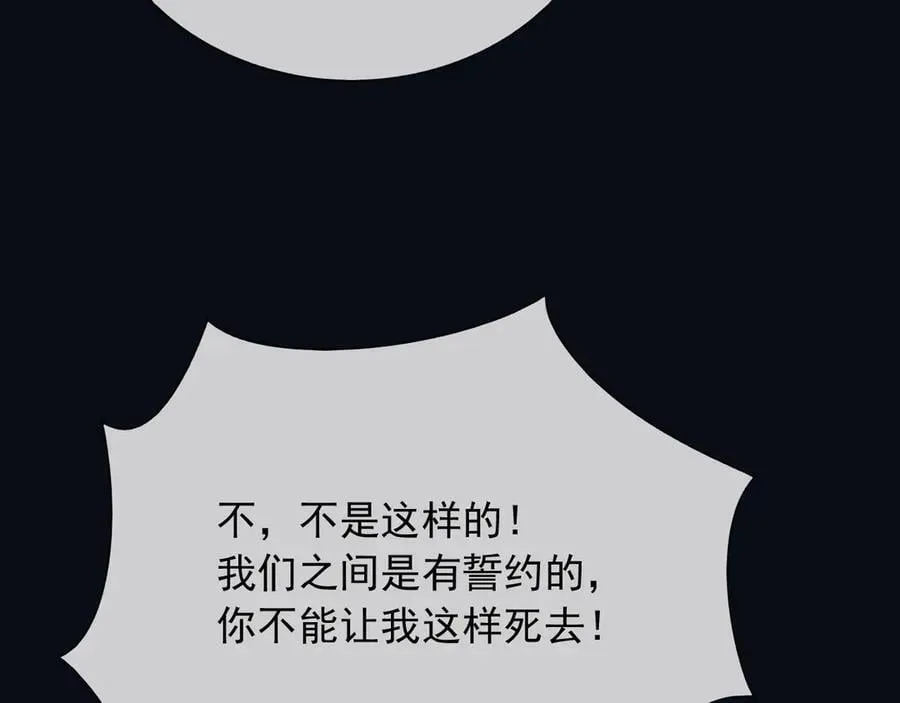 148 你在威胁我？ 第8页