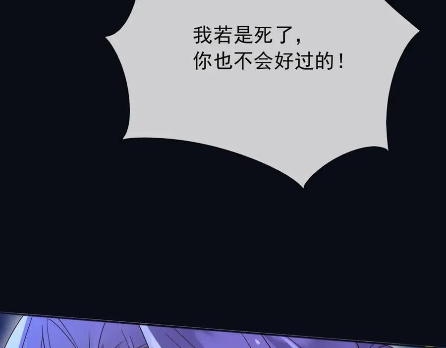 148 你在威胁我？ 第11页