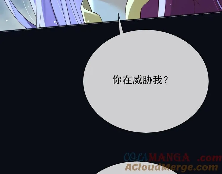 148 你在威胁我？ 第13页