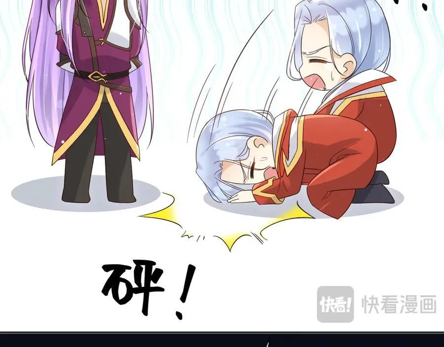 148 你在威胁我？ 第15页