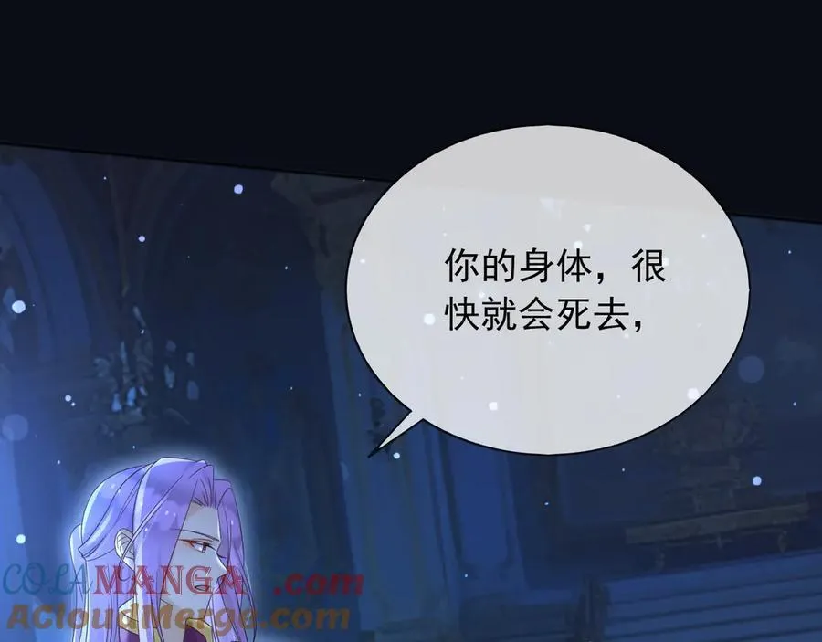 148 你在威胁我？ 第19页
