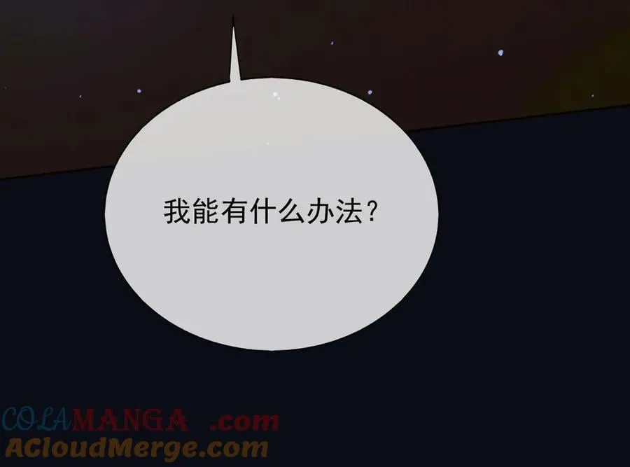 148 你在威胁我？ 第22页