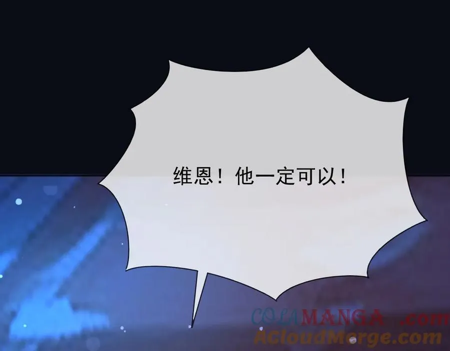 148 你在威胁我？ 第28页
