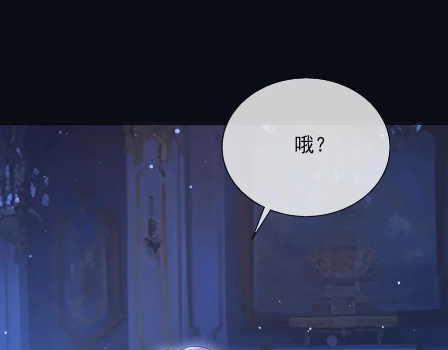 148 你在威胁我？ 第33页