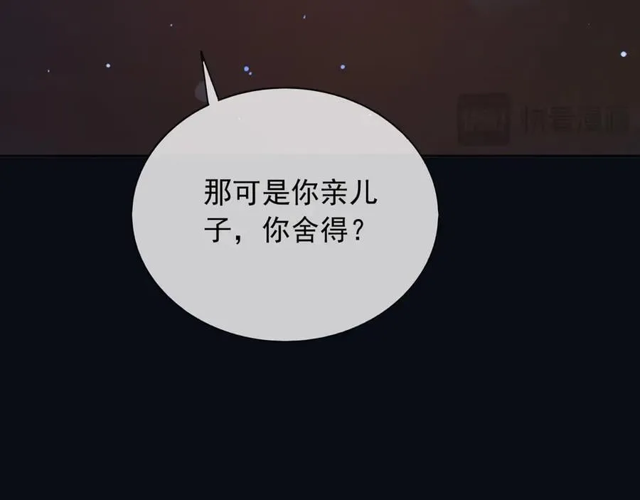 148 你在威胁我？ 第36页