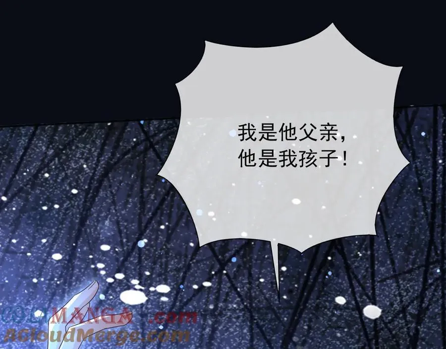 148 你在威胁我？ 第37页