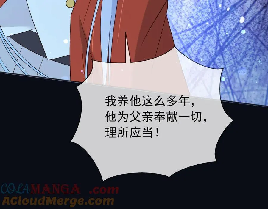 148 你在威胁我？ 第40页