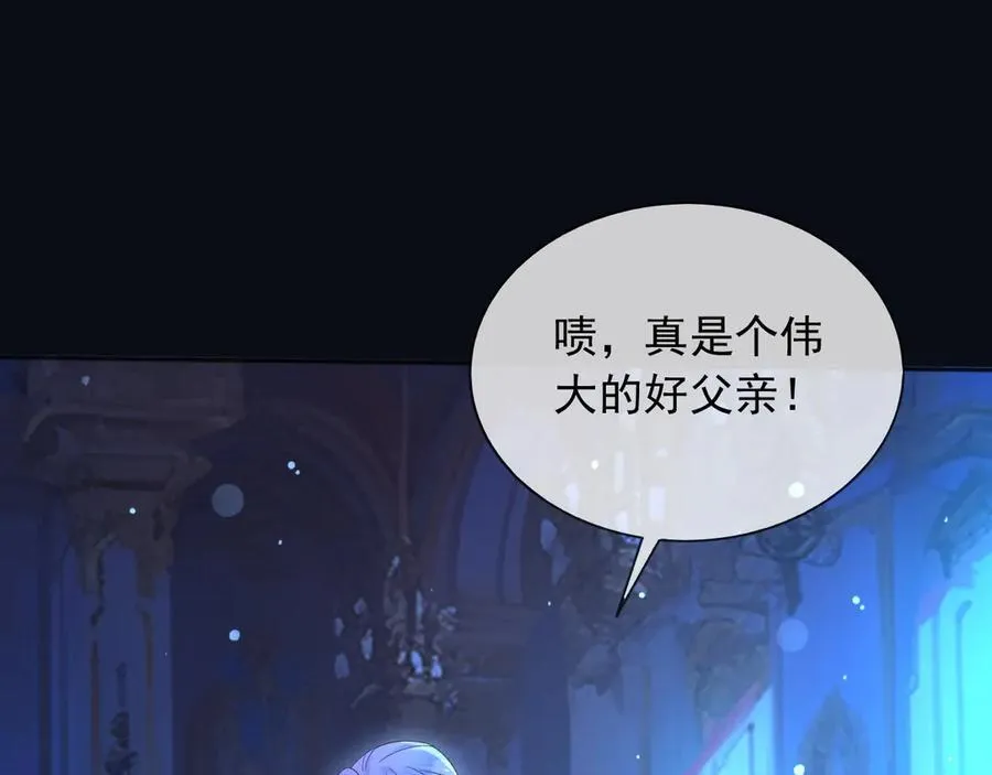 148 你在威胁我？ 第42页