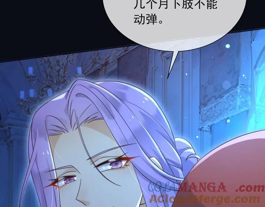 148 你在威胁我？ 第46页
