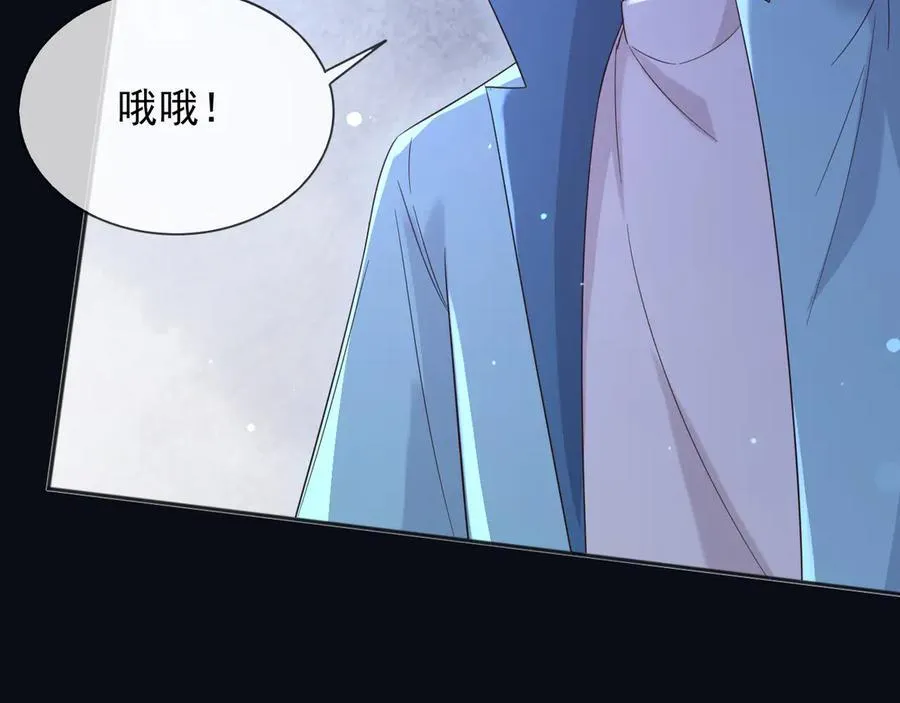148 你在威胁我？ 第50页