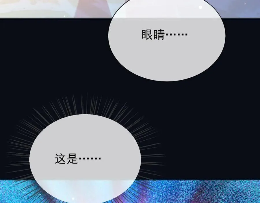 148 你在威胁我？ 第57页