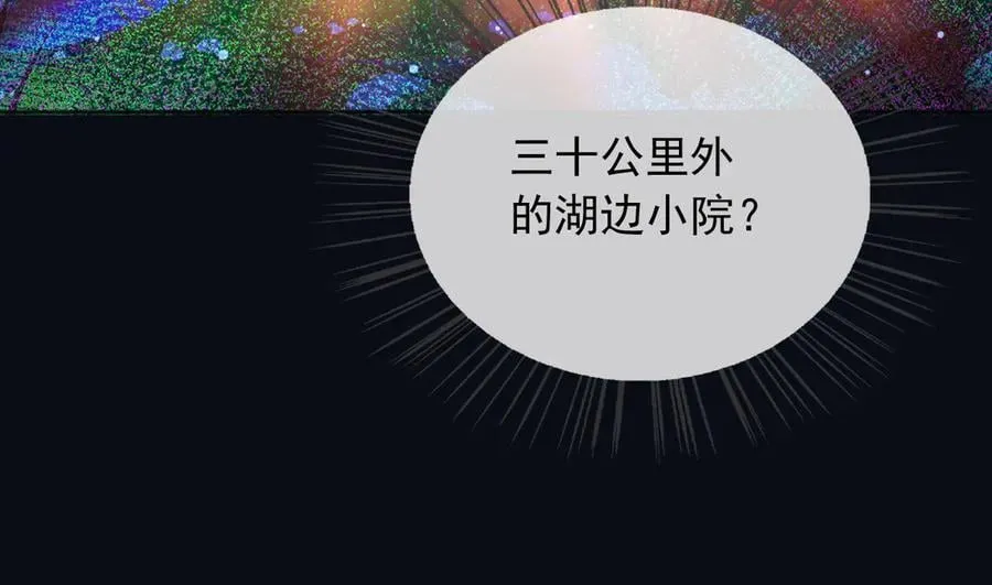 148 你在威胁我？ 第59页