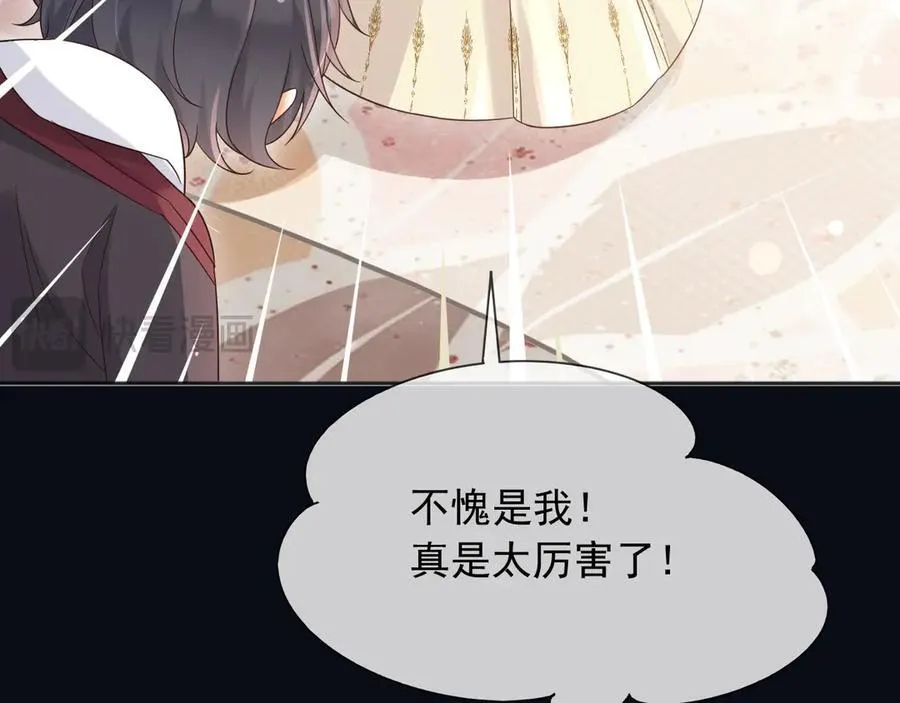 148 你在威胁我？ 第62页