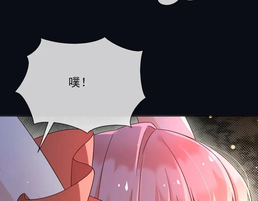 148 你在威胁我？ 第63页
