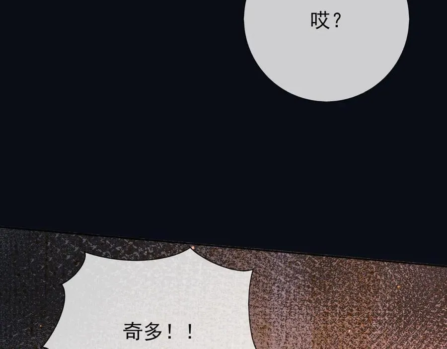 148 你在威胁我？ 第65页