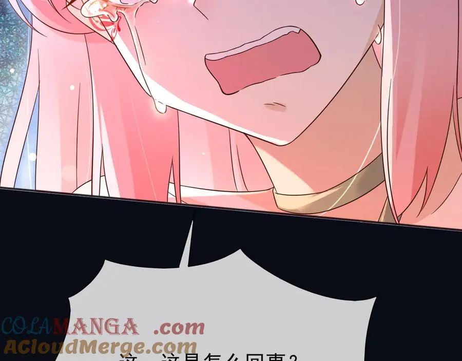 148 你在威胁我？ 第70页