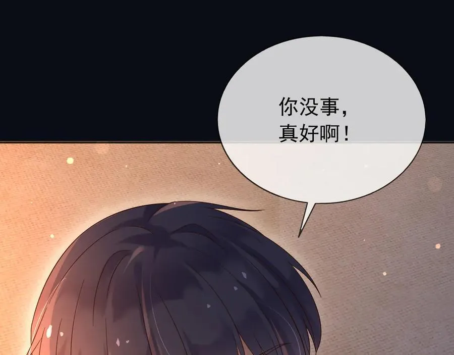 149 你是不是傻 第6页