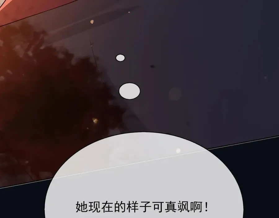 149 你是不是傻 第54页