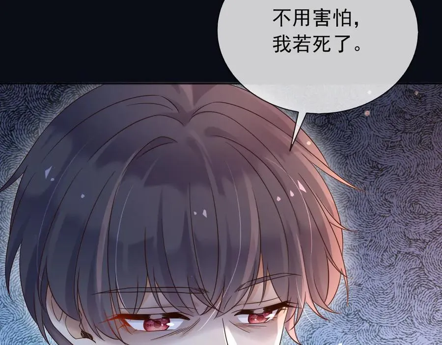 149 你是不是傻 第60页