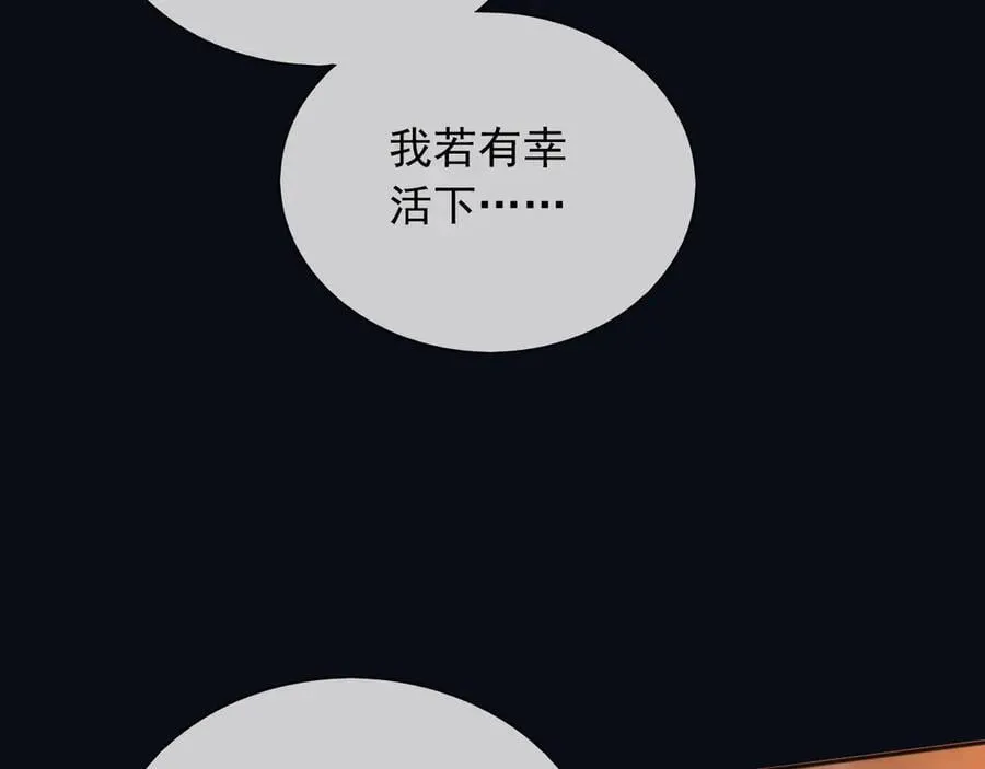 149 你是不是傻 第62页