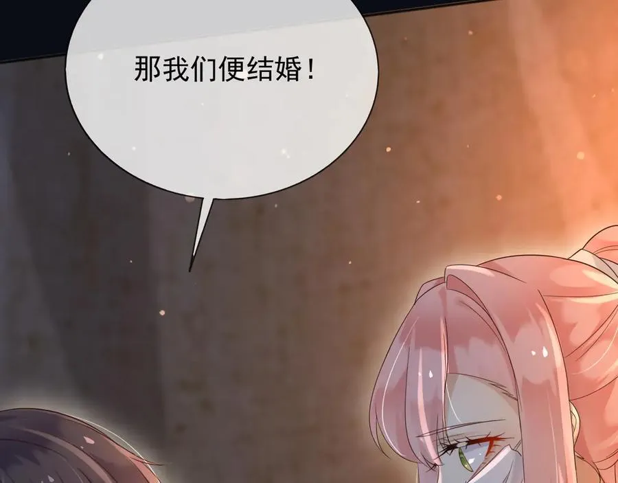 149 你是不是傻 第63页