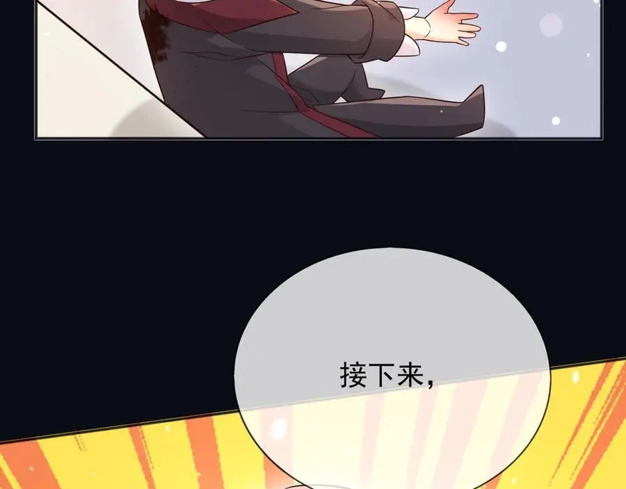 149 你是不是傻 第68页