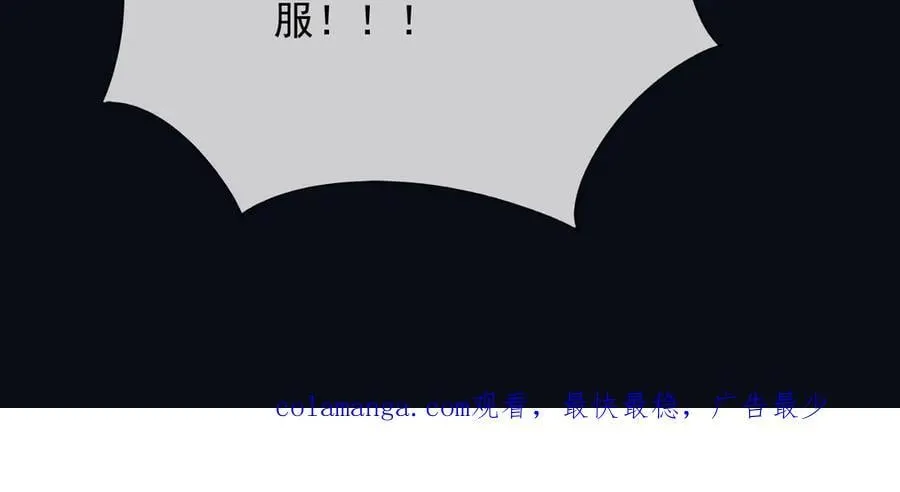 149 你是不是傻 第72页