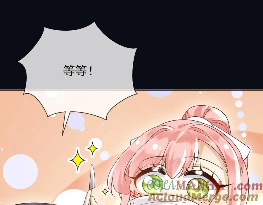 150 我一定可以救你的 第10页